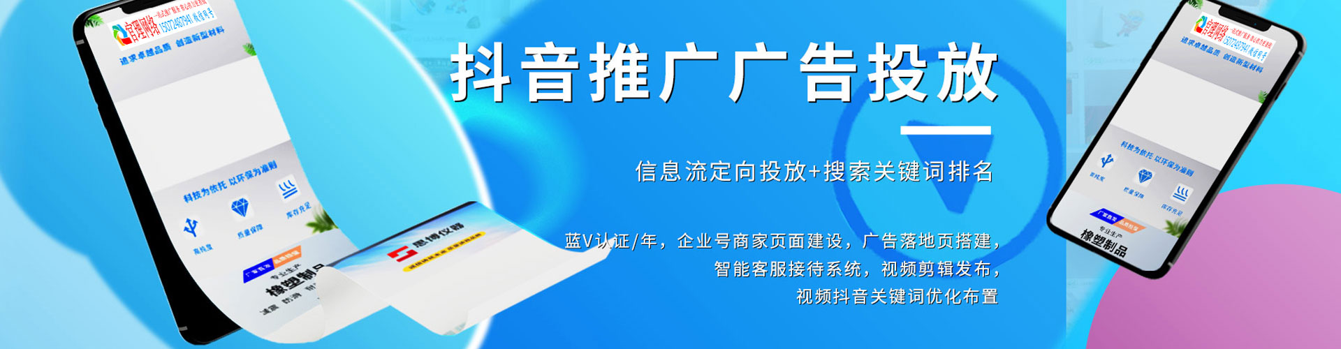 汉阳网络推广开户