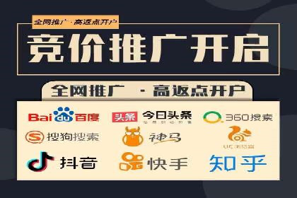 探索sem推广竞价托管的最佳实践——多行业案例分析